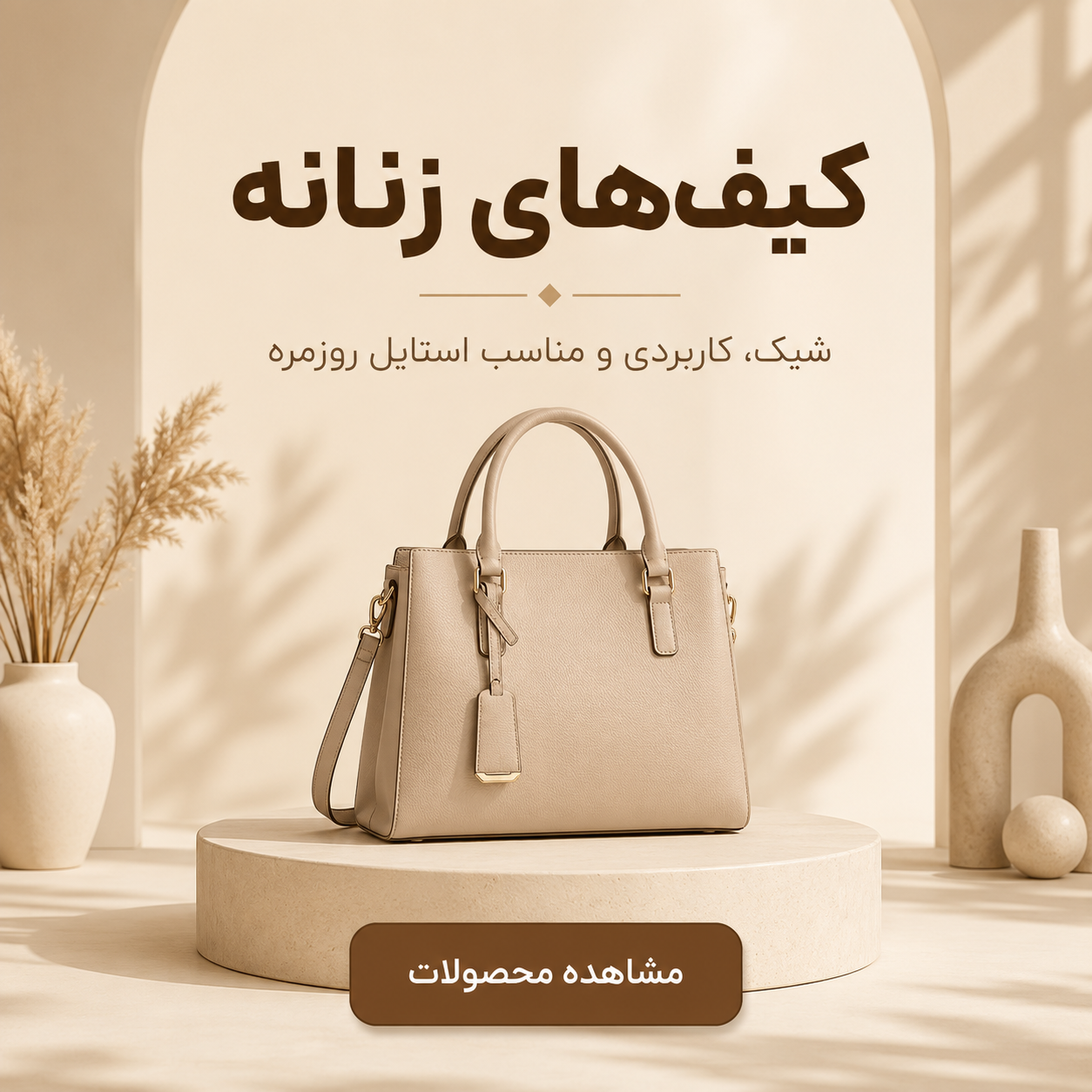 انواع کراپ و تاپ زنانه