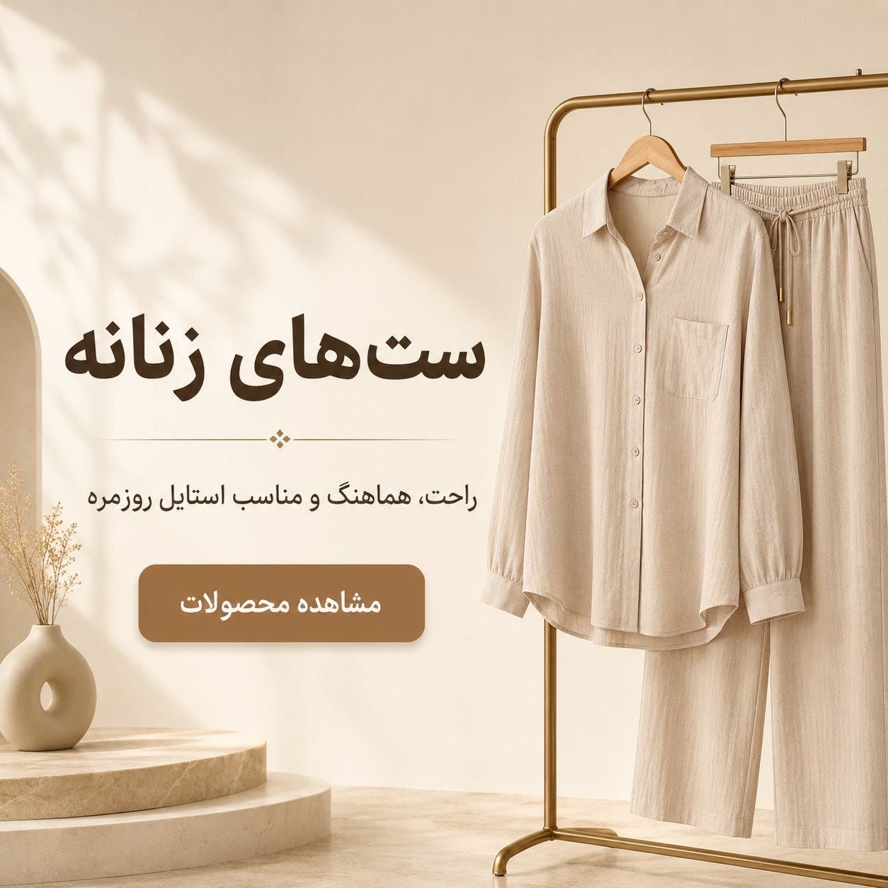 انواع بلوز و تیشرت زنانه