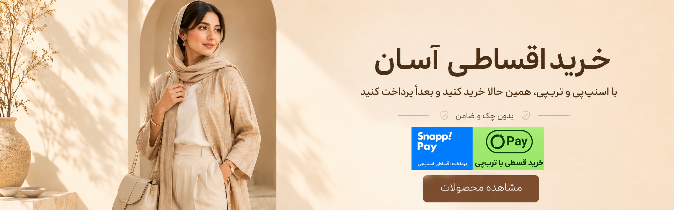 شومیز