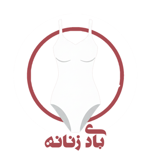 انواع بادی زنانه