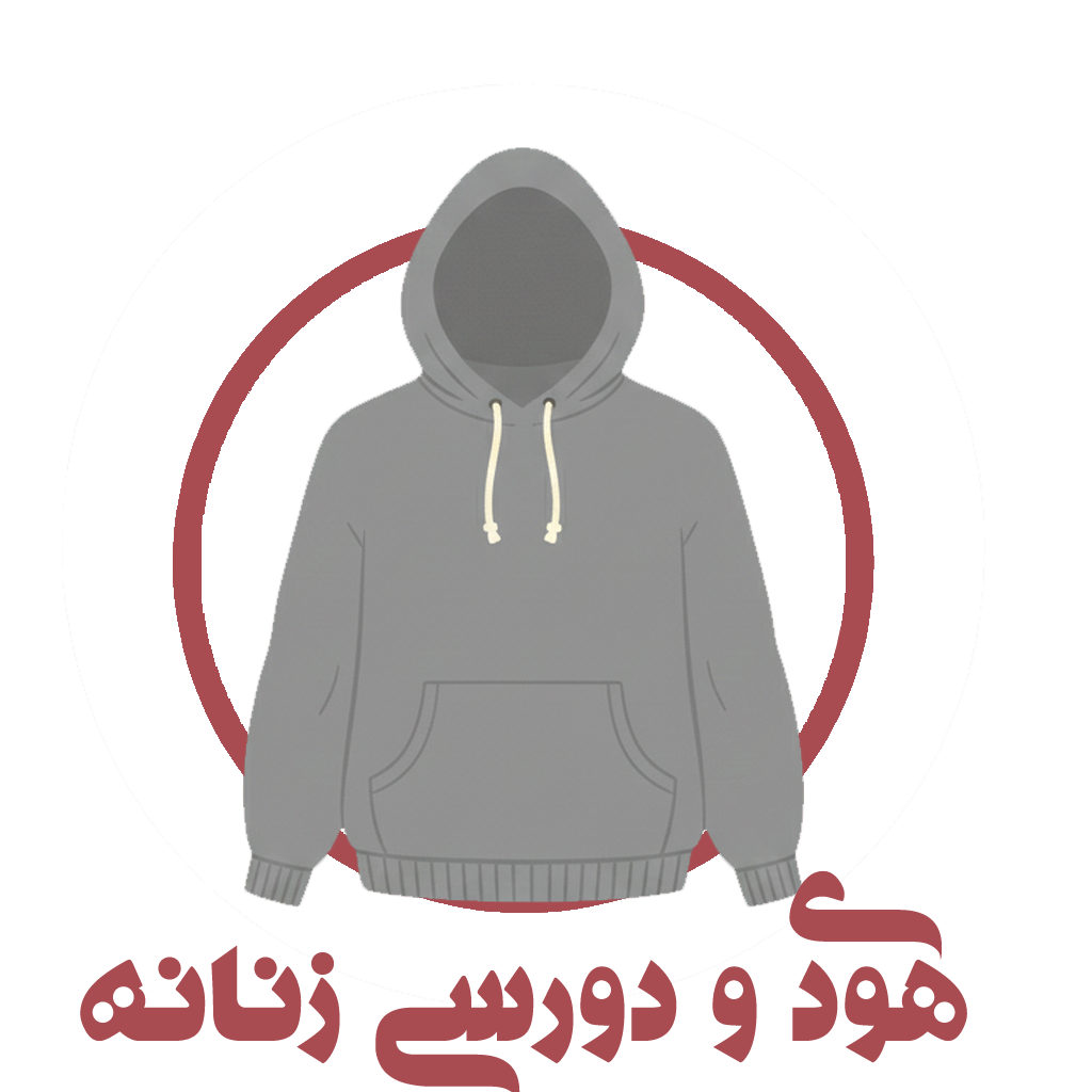 انوای هودی و دورس زنانه