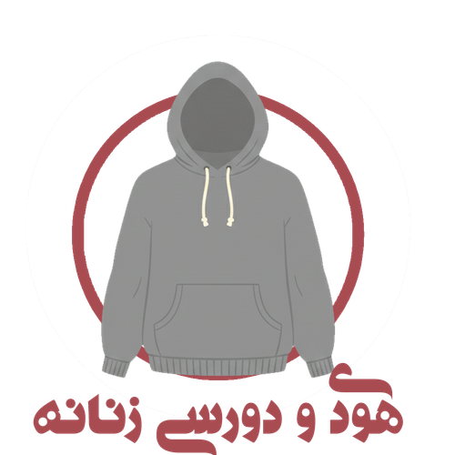 انوای هودی و دورس زنانه