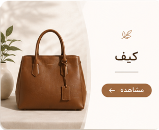 انواع کراپ و تاپ زنانه