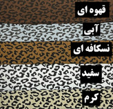 تاپ یقه اسکی پلنگی زنانه کد 1084
