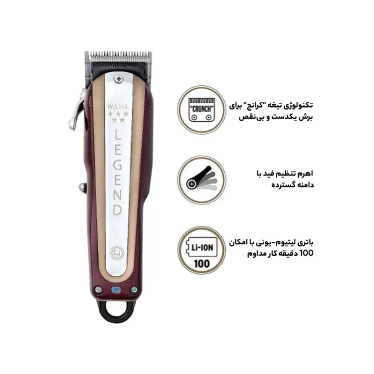 وال لجند ال آی نمای جلو