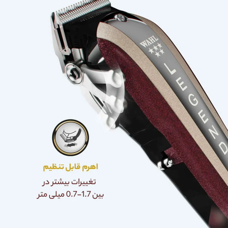 لوازم جانبی وال لجند ال آی