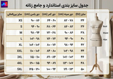 پیراهن ساحلی بلند طرحدار زنانه برند H&M اورجینال کد 4021